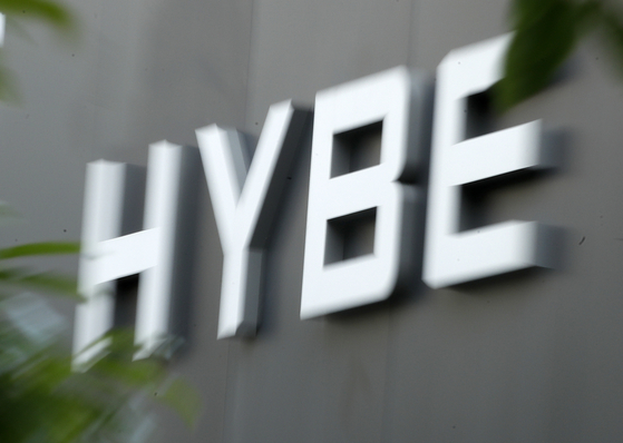 HYBE's headquarters in Yongsan District, central Seoul [NEWS1]