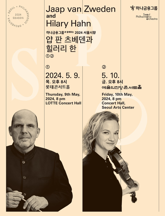 Information on concerts from conductor Jaap van Zweden and violinist Hilary Hahn with the Seoul Philharmonic Orchestra [SEOUL PHILHARMONIC ORCHESTRA]