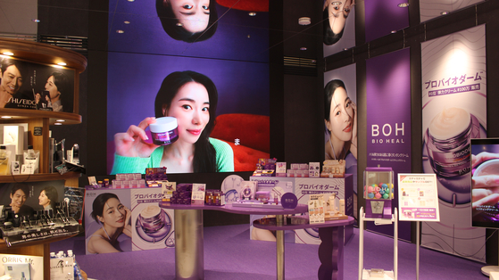 A Bioheal Boh pop-up store at @cosme Osaka in January 2024 [CJ OLIVE YOUNG]