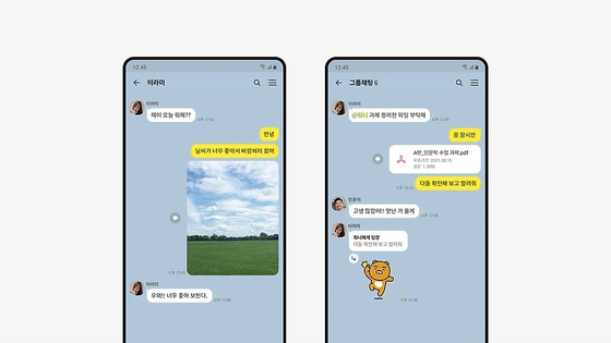 Messenger application KakaoTalk [KAKAO]