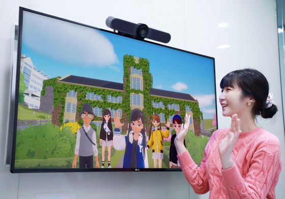 Meta Yonsei, a metaverse version of Yonsei University's Sinchon campus in Seodaemun District, western Seoul, is shown on the screen. [LG U+]