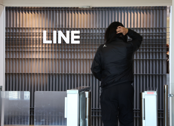 An employee of Line Plus, Line Yahoo’s Korean subsidiary, enters the company’s headquarters in Pangyo, Gyeonggi, on Tuesday. Line Plus hosted a closed-door internal online briefing on Tuesday after Naver revealed that it was in discussions with Japan’s SoftBank regarding the country's administrative recommendation that it trim its equity in Line Yahoo, the operator behind Japan’s top messaging app, Line. [YONHAP]