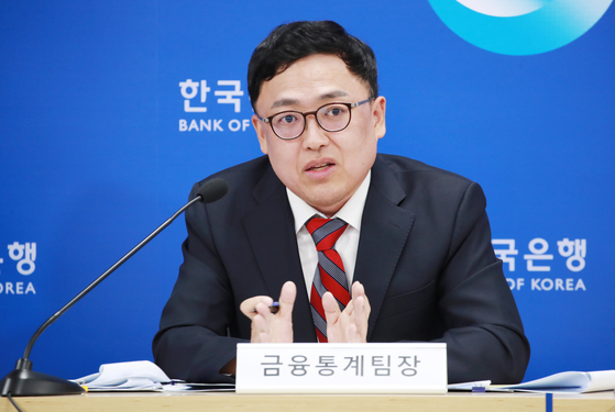 Seo Jeong-seok, head of the financial statistics team at the Bank of Korea (BOK) speaks during a press briefing in central Seoul on Tuesday. [BOK]