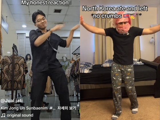 TikTok users dance to the North Korean propaganda song, "Friendly Father," in a screen capture of TikTok. [SCREEN CAPTURE] 