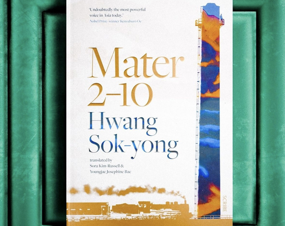 "Mater 2-10" by Hwang Sok-yong, translated by Sora Kim-Russell and Youngjae Josephine Bae [INTERNATIONAL BOOKER PRIZE/SCREEN CAPTURE]