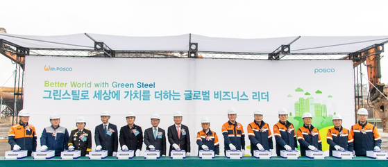 On Feb. 6, Posco held a groundbreaking ceremony for the establishment of an electric furnace at its Gwangyang Steelworks. [POSCO]