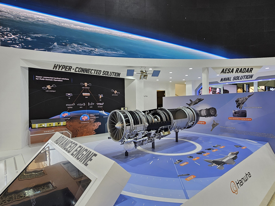 Hanwha showcased its advanced aircraft engine at the World Defense Show 2024 [HANWHA AEROSPACE] 
