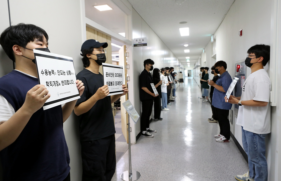 Medical students from Jeju National University in Jeju Island on Monday picket in front of a meeting hall where college board members are set to vote on a motion to revise the university's academic code and reflect the increased admissions quota. [YONHAP]