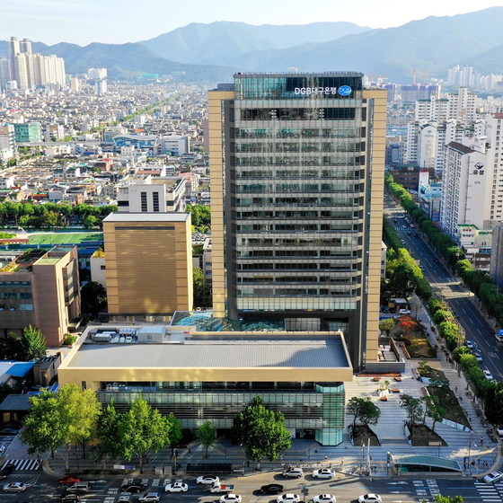 Daegu Bank headquarters in Daegu [DGB FINANCIAL GROUP]