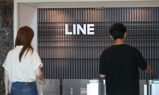 Line Plus headquarters in Pangyo, Gyeonggi. [NEWS1]