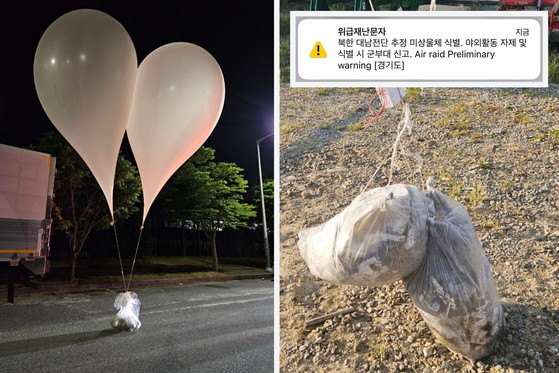 Left: The two balloons discovered in South Chungcheong on Tuesday. Right: A package presumed to contain feces carried by a balloon was discovered in northern Gyeonggi on Wednesday. Inset: An emergency alert sent to South Koreans living in Gyeonggi and northern Seoul on Tuesday night. [JOINT CHIEFS OF STAFFS, YONHAP, SCREEN CAPTURE]