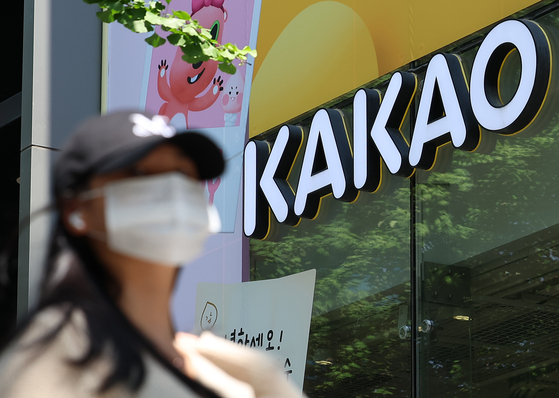 Science Ministry advises Kakao to enhance service stability following interruptions