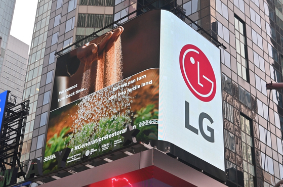 LG Electronics's campaign video, titled "Our Land. Our Future," for World Environment Day, which falls on June 5, is being played on an electronic display at New York's Times Square.[LG ELECTRONICS]