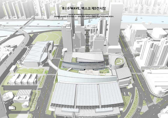 A rendering of Bexco's third exhibition center [BUSAN METROPOLITAN GOVERNMENT] 