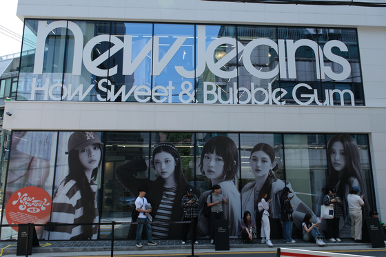 Fans wait outside Line Friends Square Sinsa store in Gangnam District, southern Seoul on Wednesday for NewJeans' ″How Sweet″ pop-up store. NewJeans' “How Sweet” pop-up store will be open until June 17. [CHO YONG-JUN]