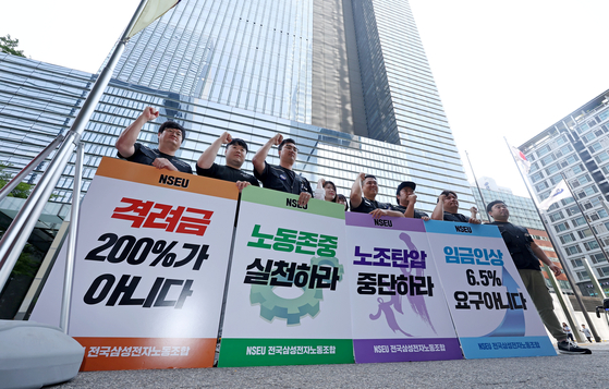 Samsung Electronics unionized workers stage a protest on Friday at the tech company's building in southern Seoul as they launched the first-ever walkout. [YONHAP]