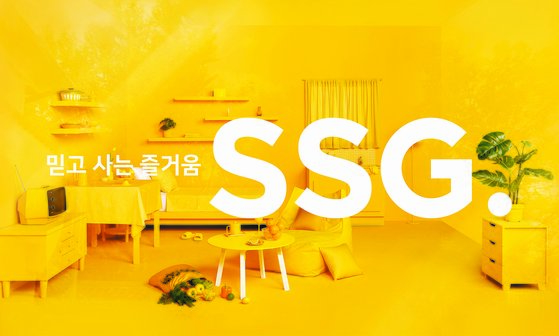 Logo of SSG.com [JOONGANG ILBO]