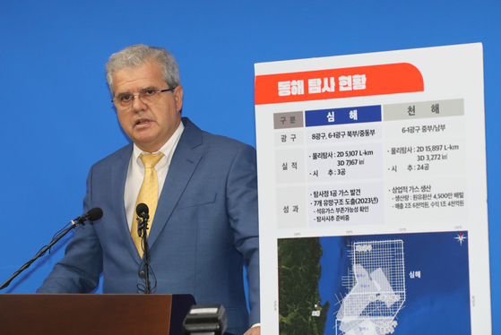 Vitor Abreu, founder of U.S. consulting firm ACT-GEO, speaks at a press briefing to explain about Korea's potential oil discovery at a governmental complex in Sejong on Friday. [YONHAP]