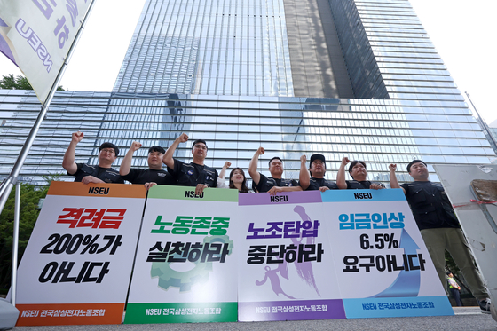 Samsung Electronics' unionized workers stage a protest on Friday at the tech company's office in southern Seoul as they launch the first ever walkout in the company’s history. [YONHAP] 