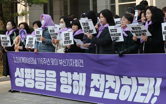 Women protesters demand the Busan city government withdraw cuts to funding for gender equality on March 8, or International Women’s Day, in front of the city hall in Busan. [SONG BONG-GEUN]
