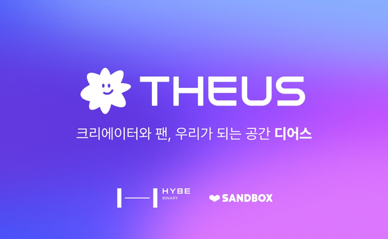 Creator fandom platform, ″Theus,″ launches on June 22. [HYBE]