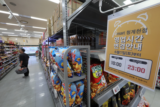 Emart's opening hours sign is posted on Emart supermarket in Jung District, central Seoul on Tuesday. [YONHAP]