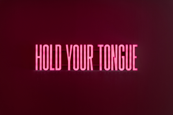 ″Hold Your Tongue″ by Superflex [KUKJE GALLERY]