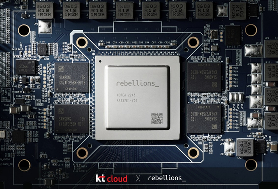 Rebellions' ATOM chip is deployed on kt cloud's system. [KT]