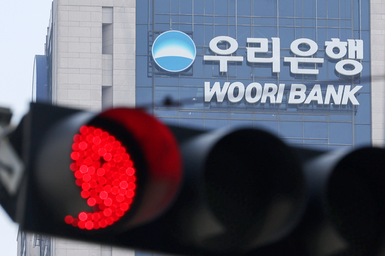 Woori Bank logo is shown at the bank's main branch in Jung District, central Seoul, on Tuesday. [NEWS1]