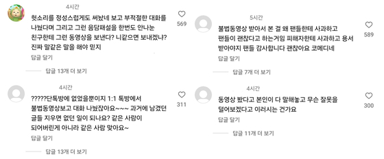 Comments under Yong's social media post [SCREEN CAPTURE]