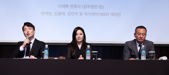 Representatives from INB100, EXO-CBX's agency, speak to reporters in a press conference held on Monday in central Seoul. From left are: Lawyer Lee Jae-hak, attorney of the three EXO members and INB100; Cha Ga-won, majority shareholder of One Hundred, the holding company of INB100; and CEO Kim Dong-joon of INB100 and One Hundred.[NEWS1]