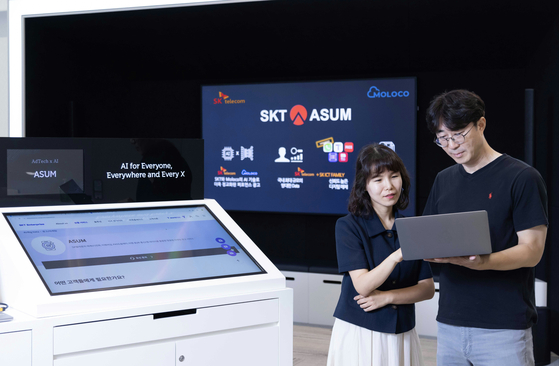 SK Telecom’s employees operate ASUM 2.0. [YONHAP]