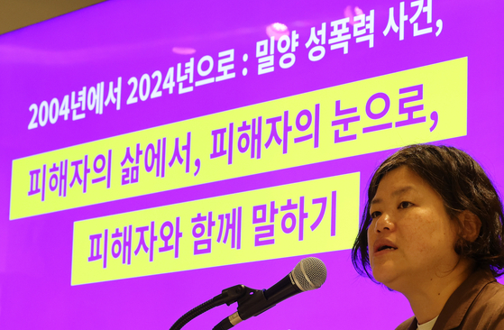 Kim Hye-jeong, director of the Korea Sexual Violence Relief Center, which represents the victims of the 2004 Miryang gang rape case, talks during a press briefing held in Mapo District, western Seoul, on Thursday. [NEWS1]