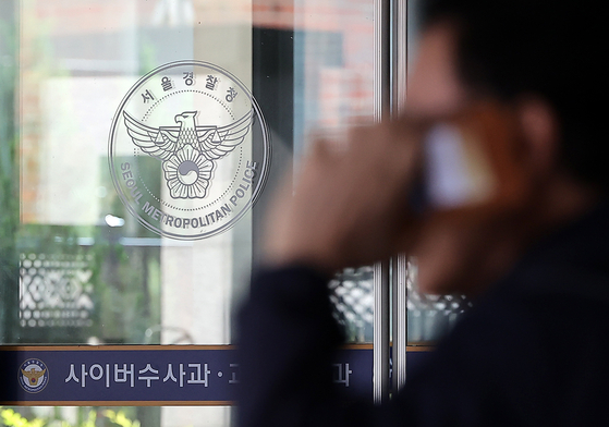 The Seoul Metropolitan Police Agency on May 28 [NEWS1]