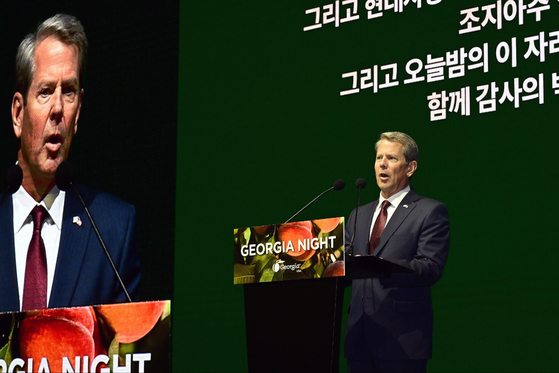 Georgia Gov. Brian Kemp gives a speech at the "Georgia Night" event held at the Conrad Seoul in western Seoul on Monday. Around 140 executives from major Korean companies participated in the event. [HYUNDAI MOTOR] 