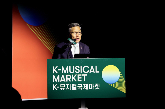 Culture Ministry's Vice Minister Jeon Byung-geuk speaks during the opening ceremony of the K-Musical Market at CJ azit in Jongno District, central Seoul, on Tuesday. [MINSTRY OF CULTURE, SPORTS AND TOURISM]