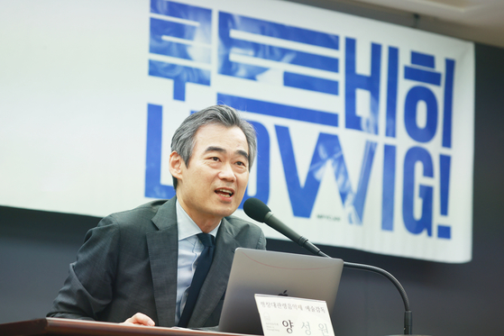 Renowned cellist Yang Sung-won speaks during a press conference in central Seoul for the 21st Music in PyeongChang as the festival's artistic director on June 11. [YONHAP]