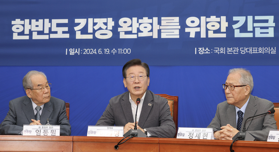 Democratic Party leader Lee Jae-myung, center, speaks during an emergency meeting held to "relieve inter-Korean tension" at the National Assmebly in Yeouido, western Seoul, on Wednesday. [JEON MIN-KYU] 