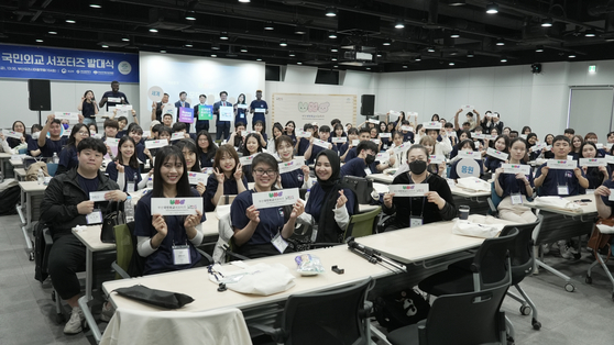 Students selected for Busan Global City Foundation's UNs program last year [BUSAN GLOBAL CITY FOUNDATION]