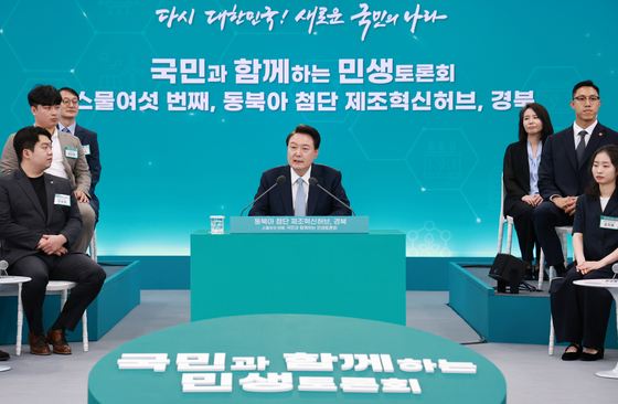 President Yoon Suk Yeol speaks during the 26th people's livelihood debate meeting held on Thursday at Yeungnam University's Gyeongsan Campus in North Gyeongsang. [YONHAP]