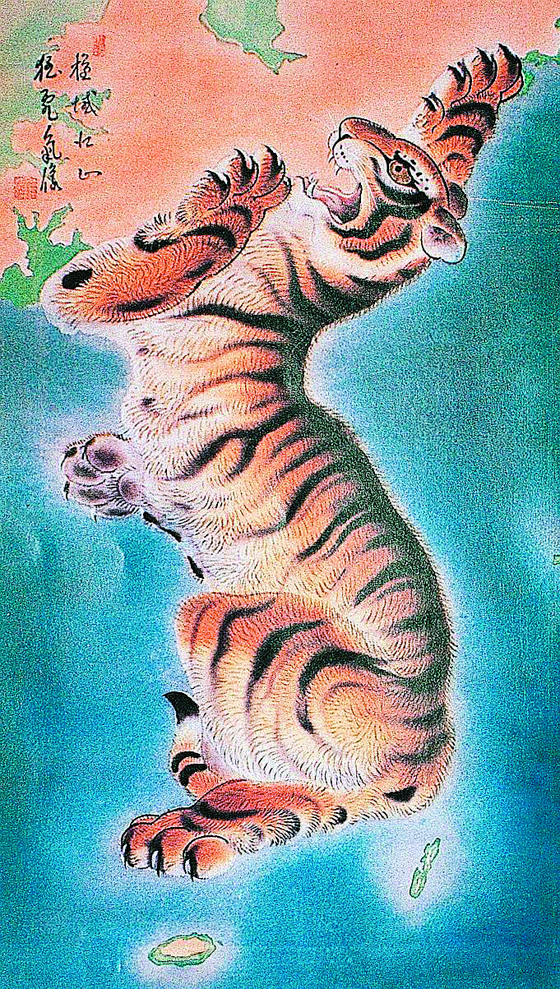 The map of Korea is likened to the shape of a tiger, shown here. [JOONGANG ILBO]