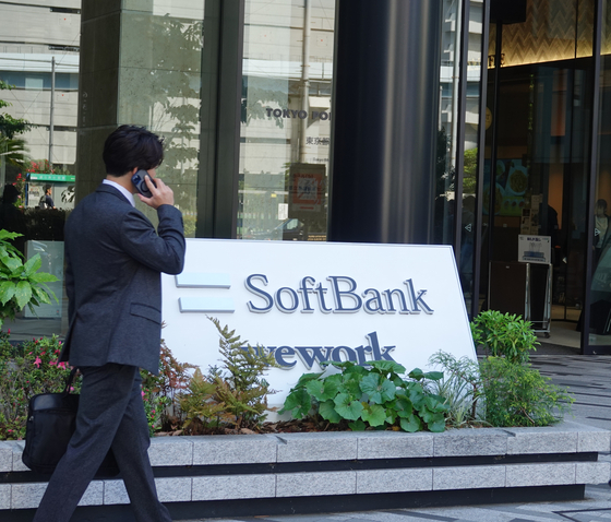 SoftBank's headquarters in Tokyo [YONHAP]