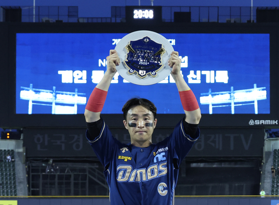 Son Ah-seop of the NC Dinos poses with a trophy after breaking the KBO's career hits record at Jamsil Baseball Stadium in southern Seoul on June 20.  [YONHAP]