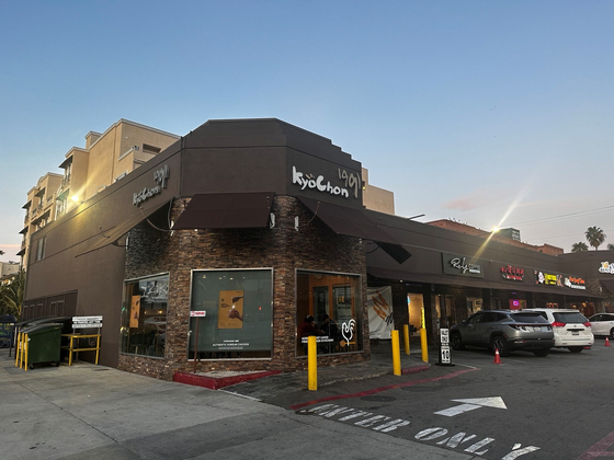 Kyochon F&B's fried chicken store in Mid-Wilshire, California [KYOCHON F&B]
