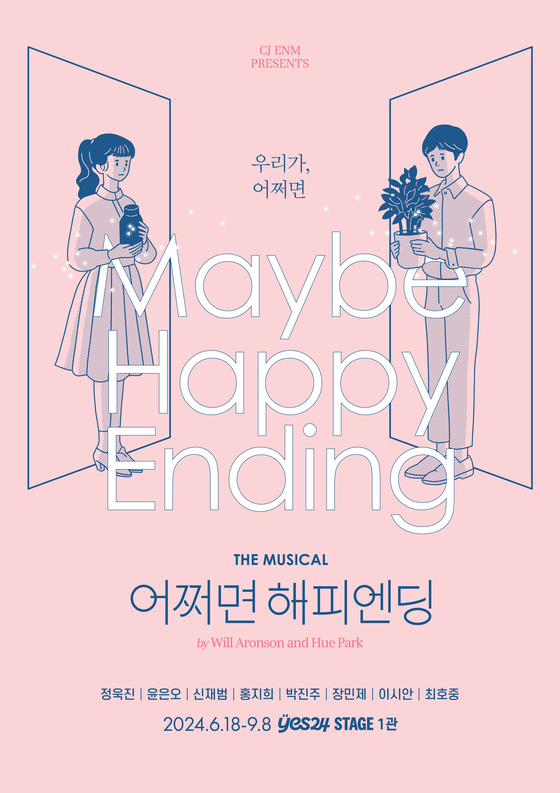 Poster of the ongoing musical "Maybe Happy Ending" [CJ ENM]