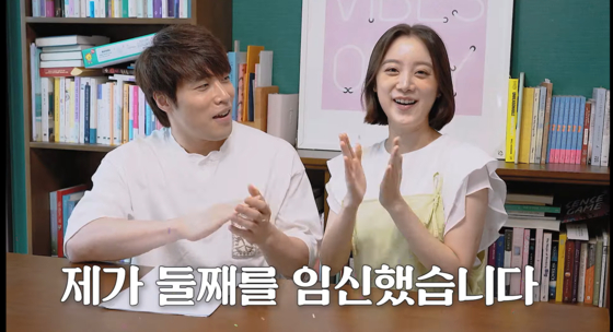 Woo Hye-rim, right, announces her pregnancy on YouTube with her husband, Shin Min-cheol. [SCREEN CAPTURE]