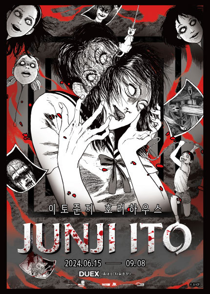 A poster for ″Junji Ito Horror House,″ a horror-themed space in Mapo District, western Seoul [INTERPARK]