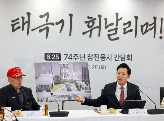 Seoul Mayor Oh Se-hoon, right, speaks during a meeting with Korean War veterans at the City Hall in downtown Seoul on Tuesday. [YONHAP]