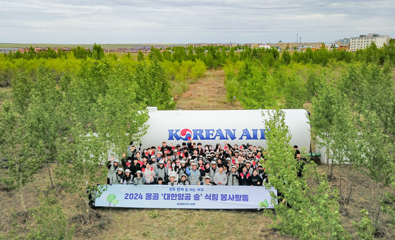 Employees partake in the Korean Air Forest volunteer project in Mongolia. [KOREAN AIR]