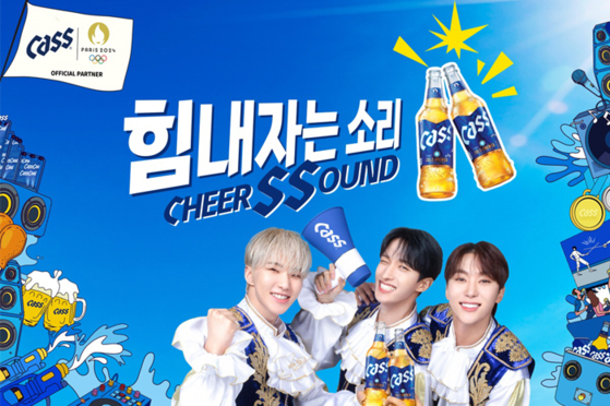 K-pop band BSS's 2023 song “Fighting (feat. Lee Young-ji) will be used as part of Oriental Brewery's Olympics marketing campaign. [ORIENTAL BREWERY]